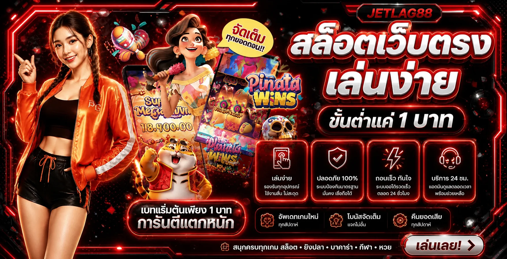 XGB สล็อตออนไลน์เว็บตรงพร้อมเกม PG Soft