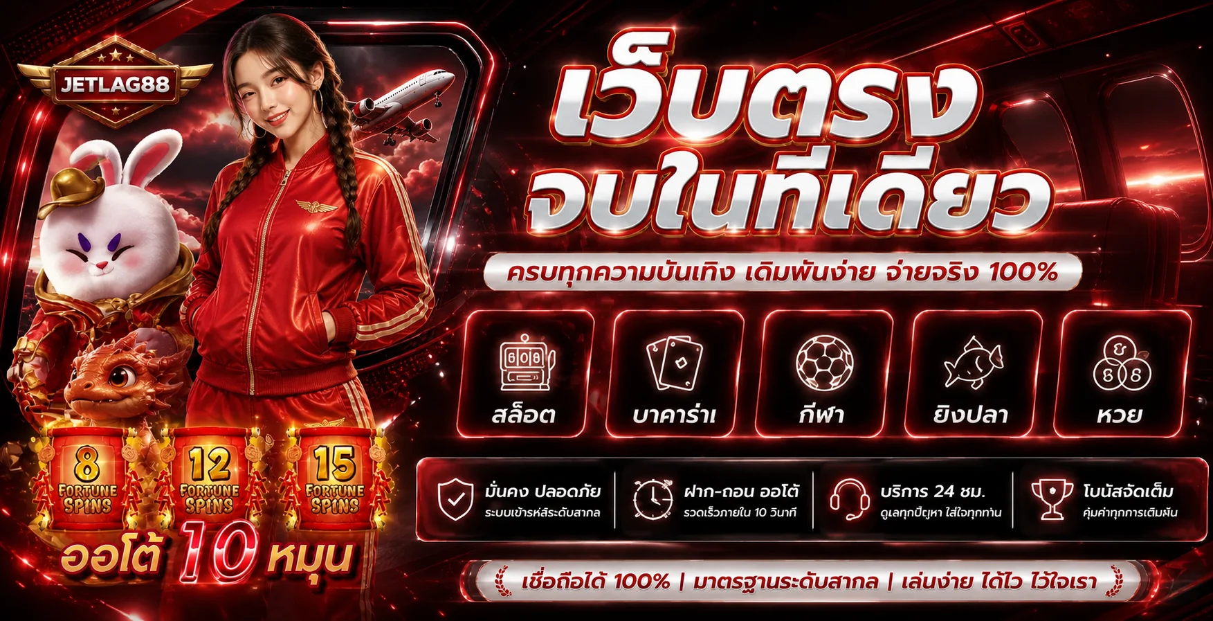 XGB รวมสล็อต บาคาร่า กีฬา ยิงปลา และหวย